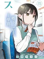 我们在岛上写诗 慢综艺推荐